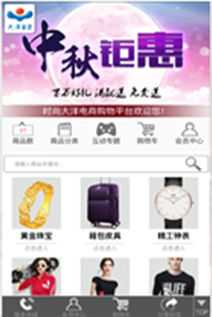 宏達(dá)國(guó)盛購(gòu)